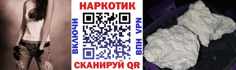 Где можно купить наркотики Партизанск APVP Галлюциногенные грибы OMG онион Меф мяу мяу