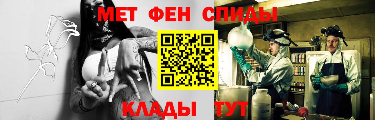 АМФ Розовый Партизанск