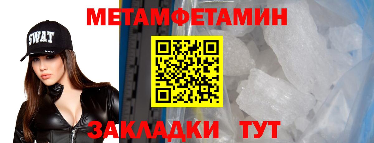 Амфетамин  АМФЕТАМИН VHQ  Вход с VPN  Партизанск 