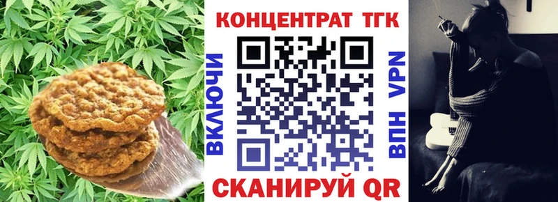 Cannafood марихуана  купить  цена  darknet Telegram  Партизанск 