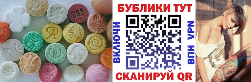 как найти закладки  Партизанск  ЭКСТАЗИ 280мг 