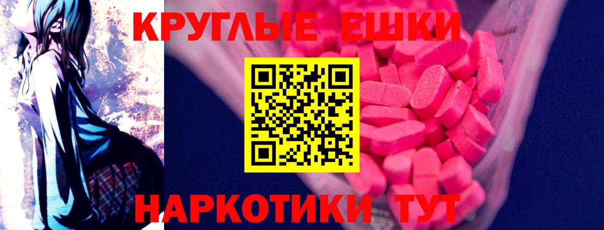 ЭКСТАЗИ DUBAI Партизанск