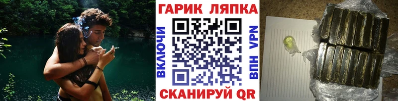 где найти Партизанск Гашиш хэш