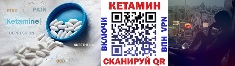 omg ссылки  продажа наркотиков  Партизанск  КЕТАМИН ketamine 