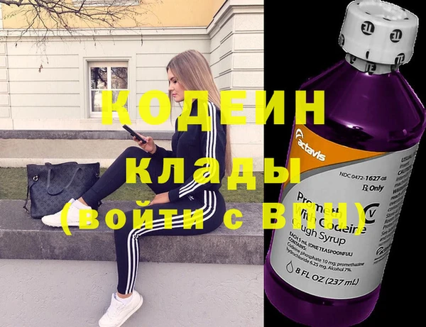 метамфетамин Абаза