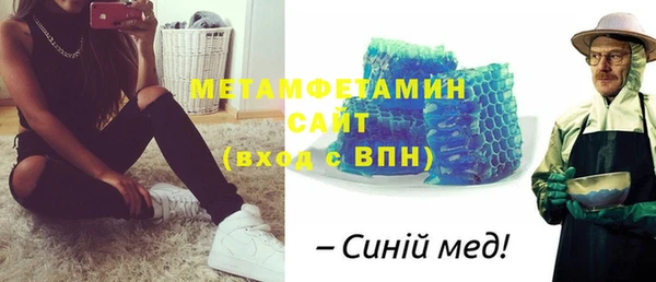 метамфетамин Абаза