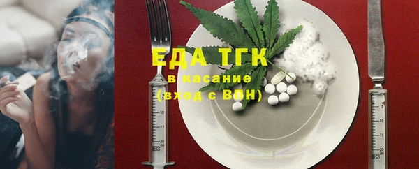 метамфетамин Абаза