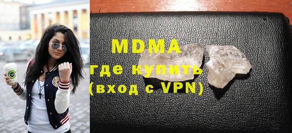метамфетамин Абаза