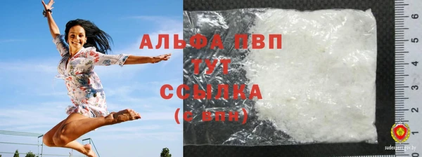 метамфетамин Абаза