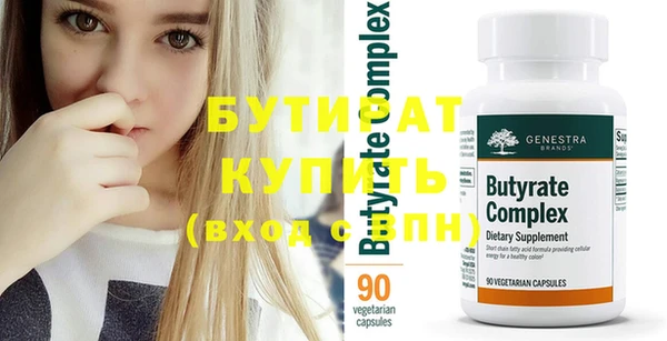 mix Абдулино