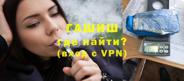 метамфетамин Абаза
