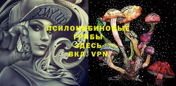 метамфетамин Абаза