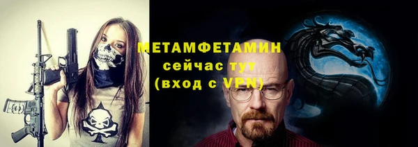 Альфа ПВП Краснотурьинск
