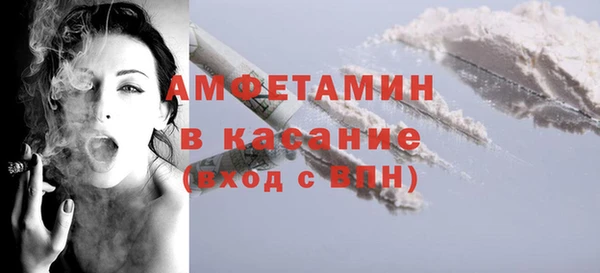 скорость mdpv Краснослободск