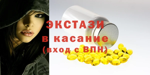 mix Абдулино