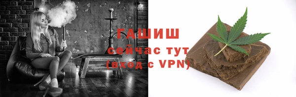метамфетамин Абаза