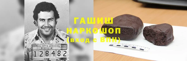 метамфетамин Абаза