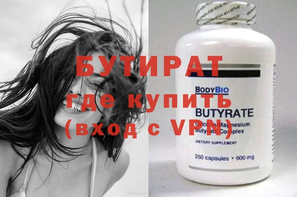 кристаллы Покровск