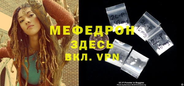 МДПВ Абинск