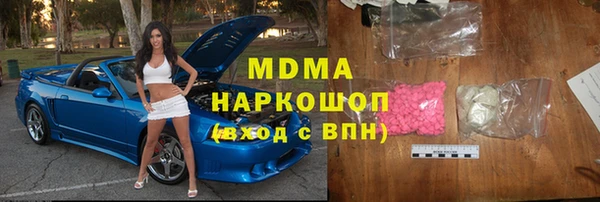 метамфетамин Абаза