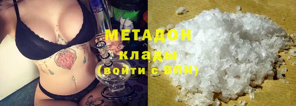 кристаллы Покровск