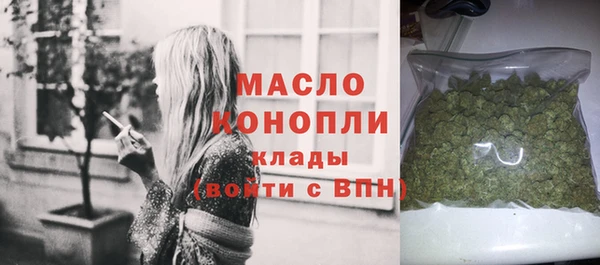 метамфетамин Абаза
