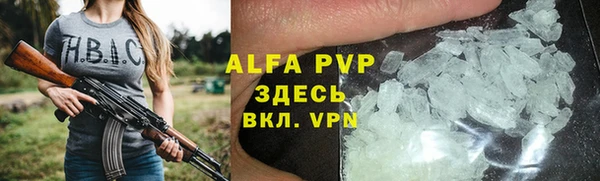 МДПВ Абинск