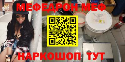 mdma Кулебаки
