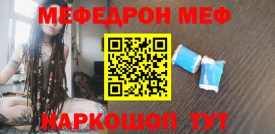 спайс Кунгур