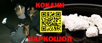 спайс Кунгур