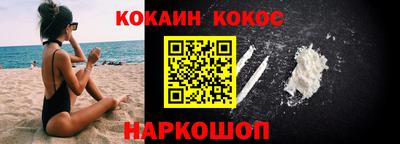 спайс Кунгур