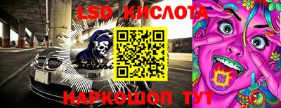 спайс Кунгур