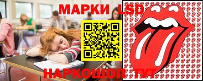 спайс Кунгур
