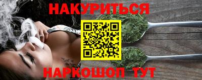 PSILOCYBIN Севастополь