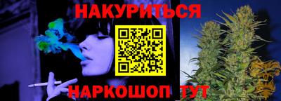 ПСИЛОЦИБИНОВЫЕ ГРИБЫ Кумертау