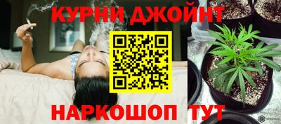 спайс Кунгур