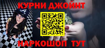 ПСИЛОЦИБИНОВЫЕ ГРИБЫ Кумертау
