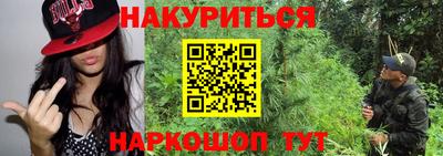 ПСИЛОЦИБИНОВЫЕ ГРИБЫ Кумертау