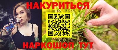 спайс Кунгур