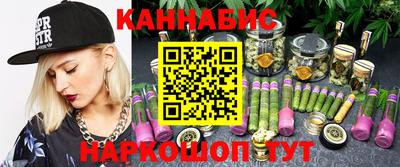 ПСИЛОЦИБИНОВЫЕ ГРИБЫ Кумертау