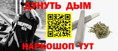 спайс Кунгур