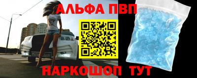 спайс Кунгур