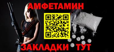 спайс Кунгур