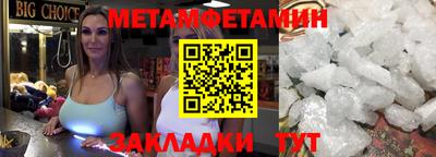 спайс Кунгур