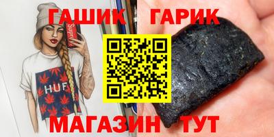 спайс Кунгур