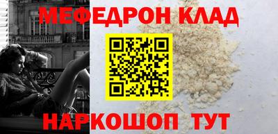 спайс Кунгур