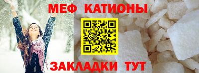 спайс Кунгур