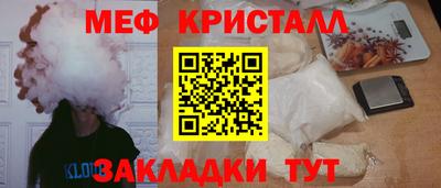 спайс Кунгур