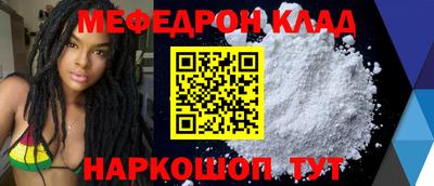 спайс Кунгур