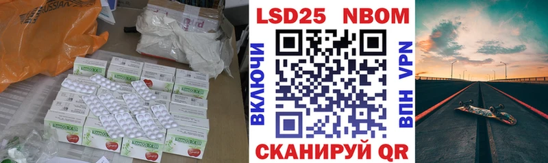 hydra как войти что такое наркотик Партизанск Лсд 25 экстази кислота